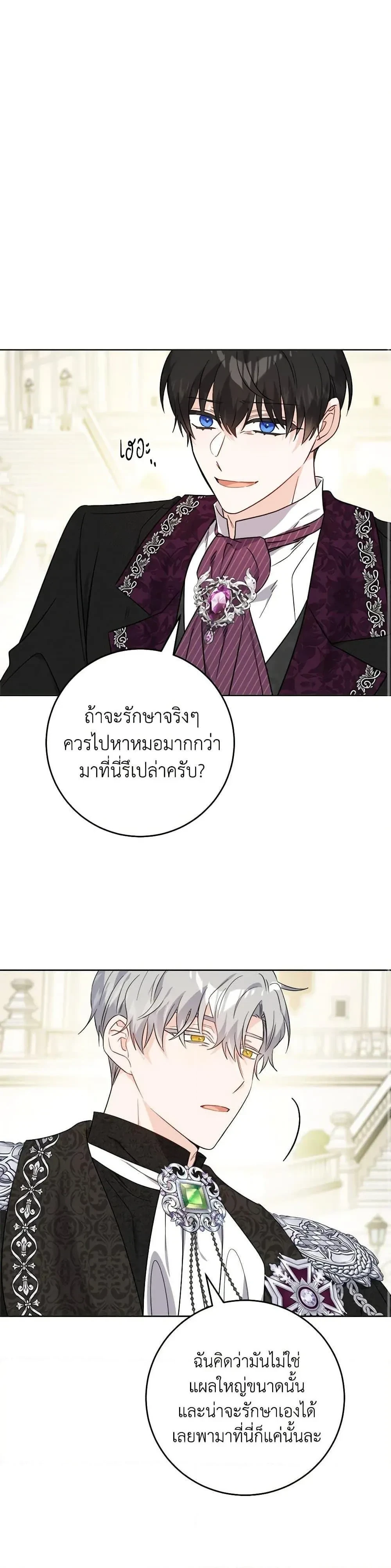หน้าที่ 12