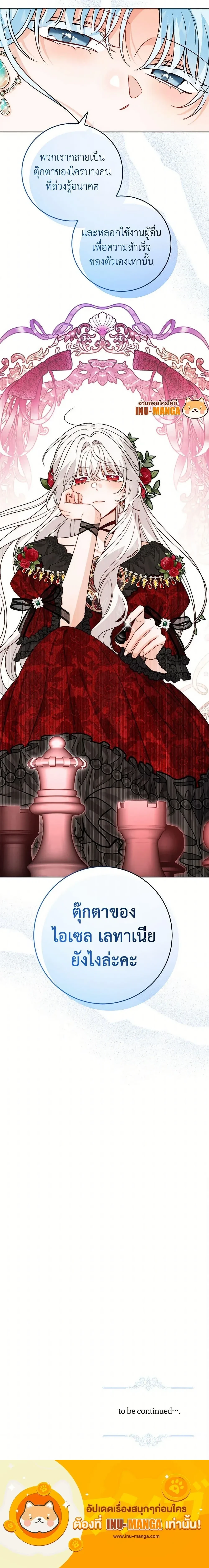 หน้าที่ 17