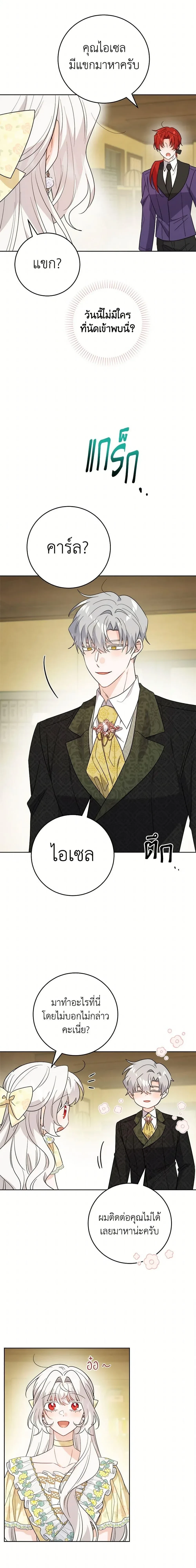 หน้าที่ 12