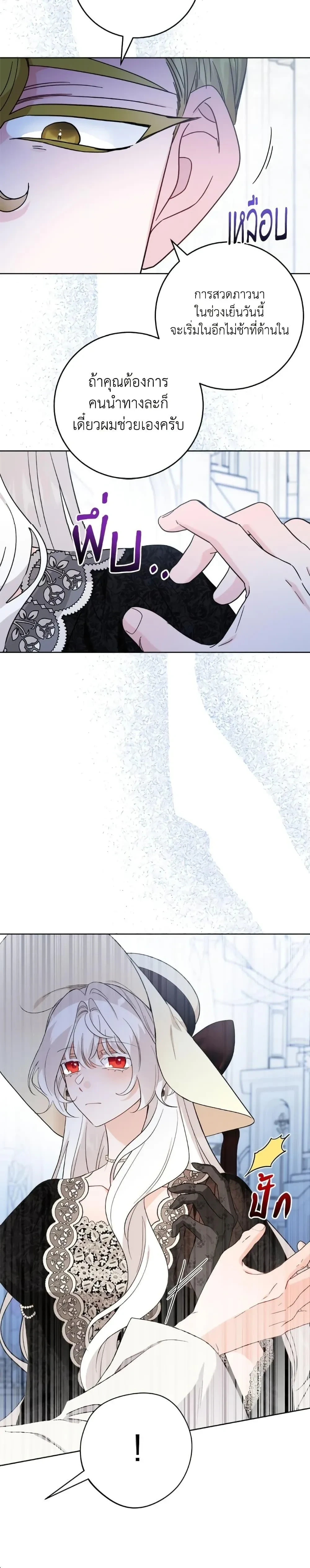 หน้าที่ 19