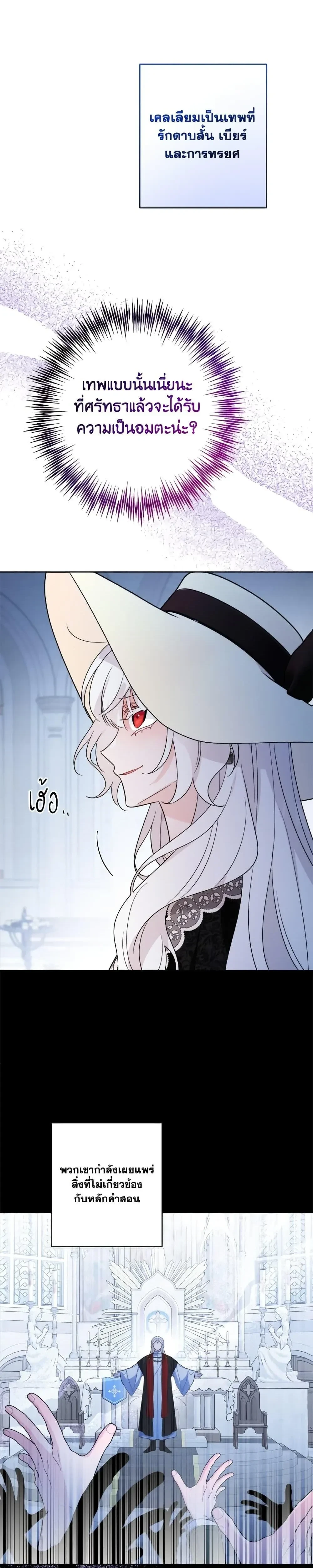 หน้าที่ 24