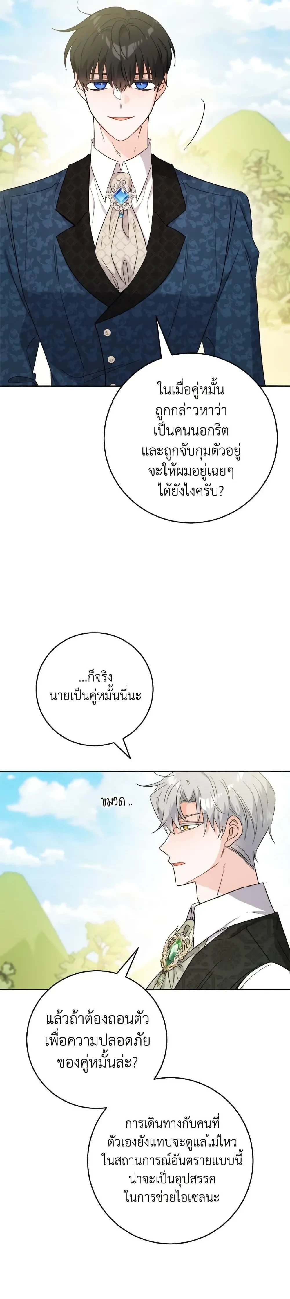 หน้าที่ 14