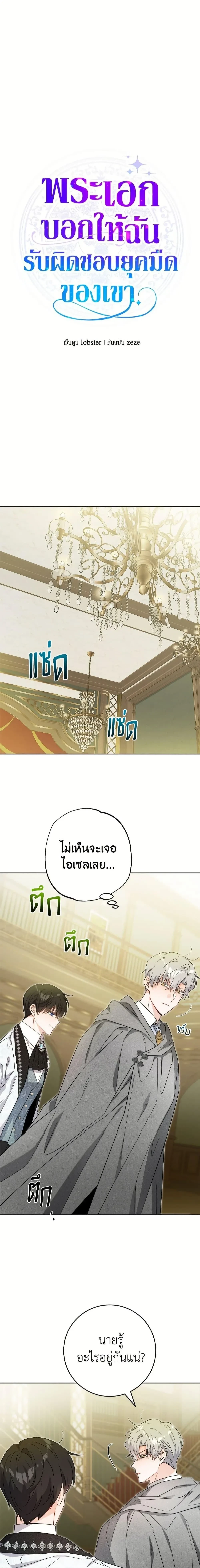 หน้าที่ 4