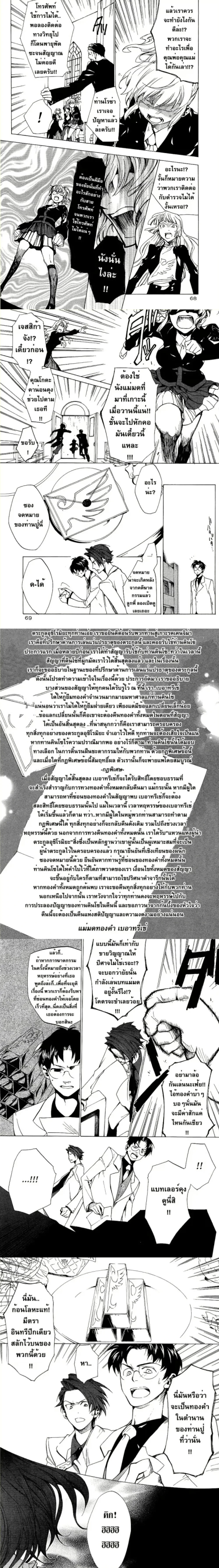 หน้าที่ 5
