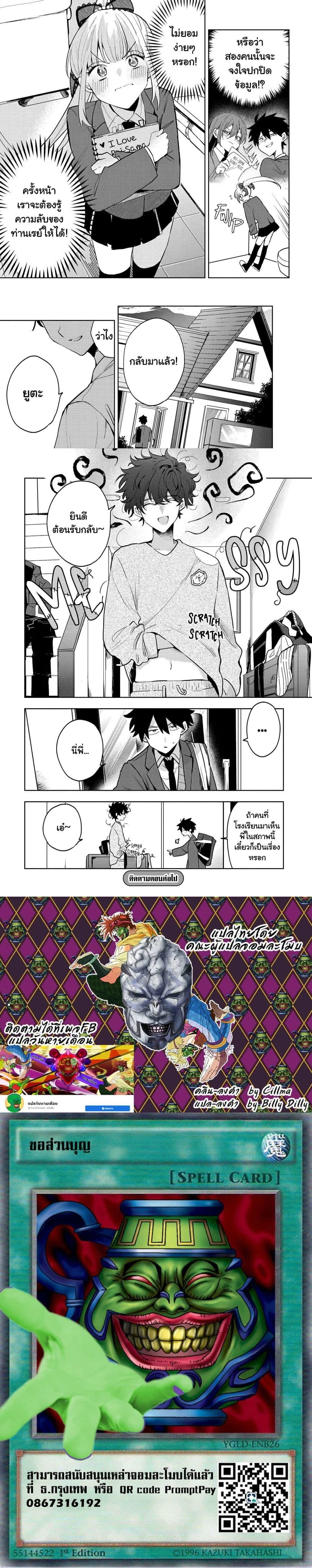 หน้าที่ 4