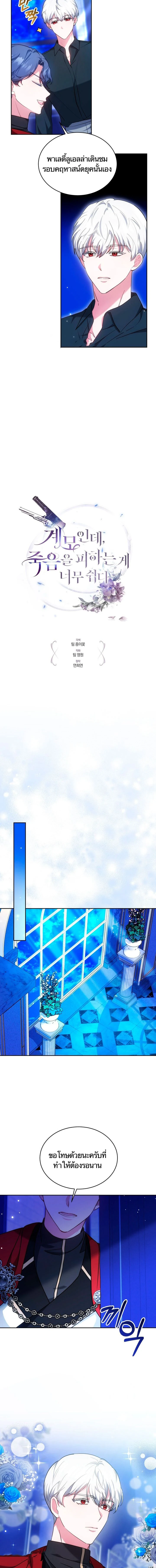 หน้าที่ 6