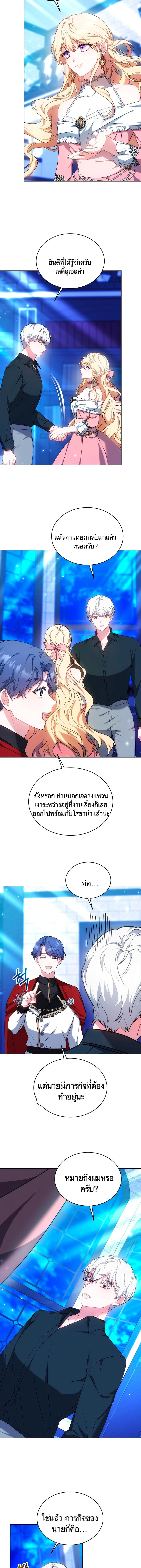 หน้าที่ 5