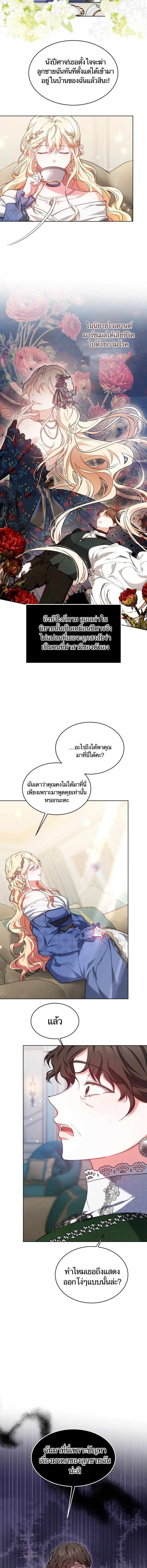 หน้าที่ 9