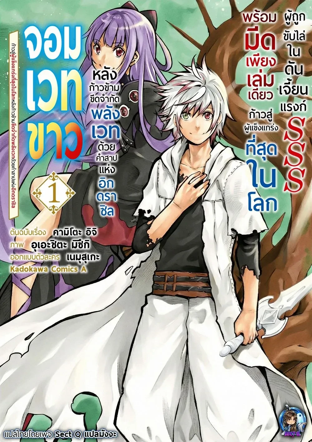 หน้าที่ 1