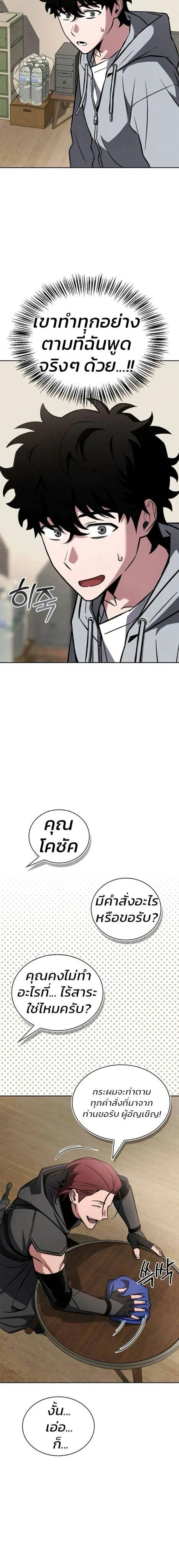 หน้าที่ 27