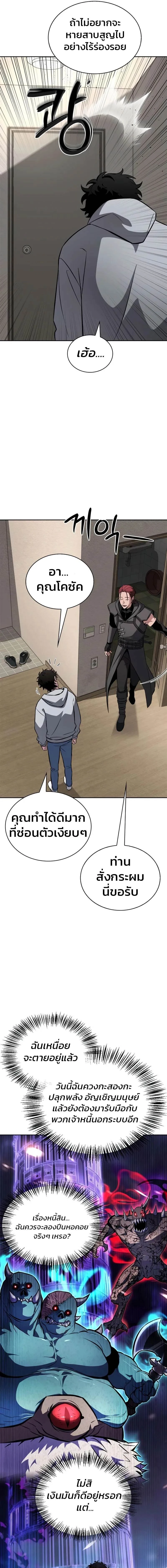 หน้าที่ 36