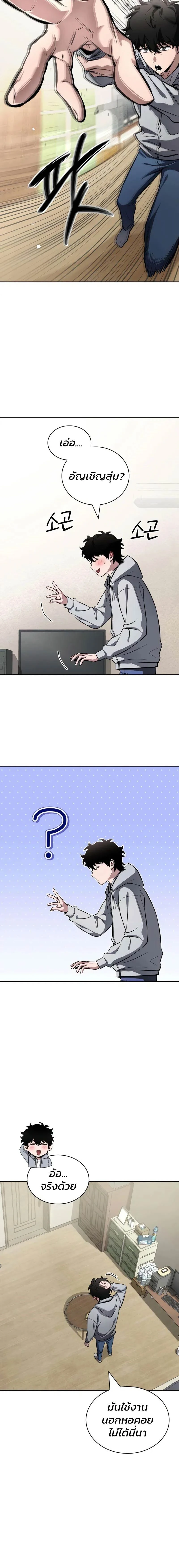 หน้าที่ 10