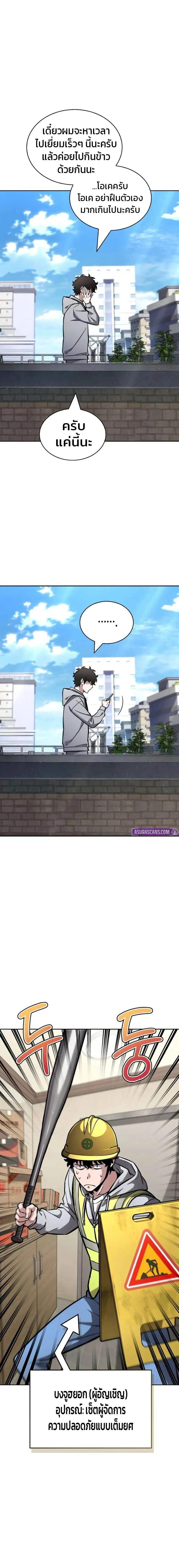 หน้าที่ 26