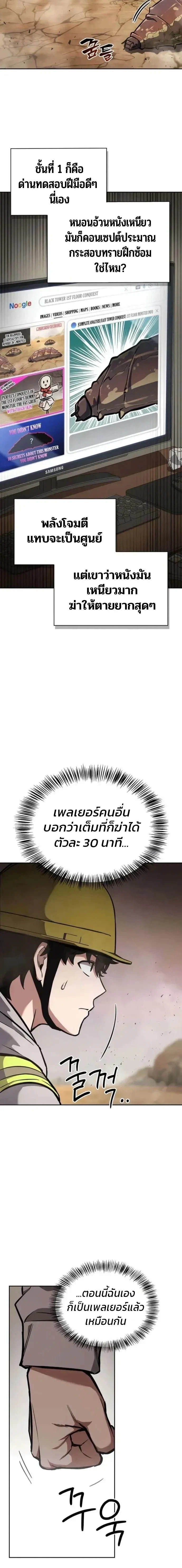 หน้าที่ 6