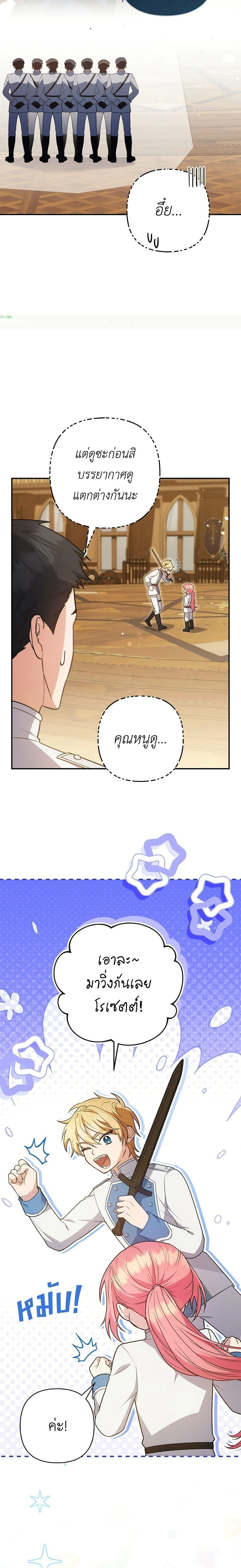 หน้าที่ 19