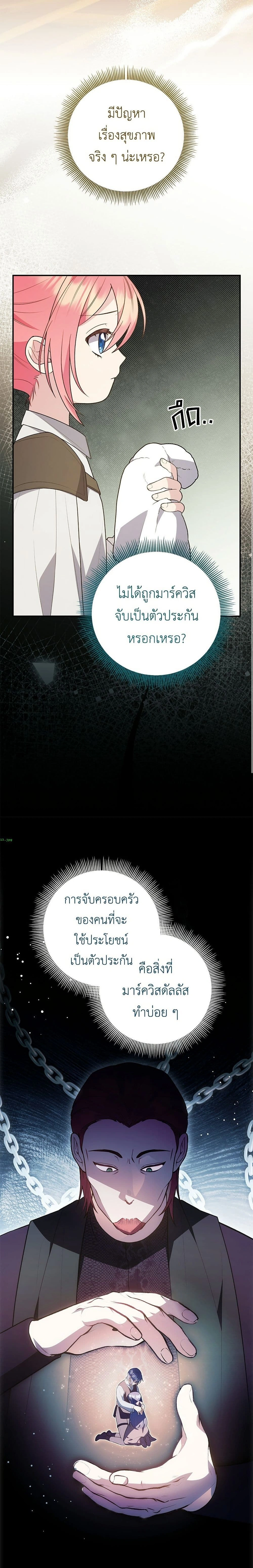 หน้าที่ 22