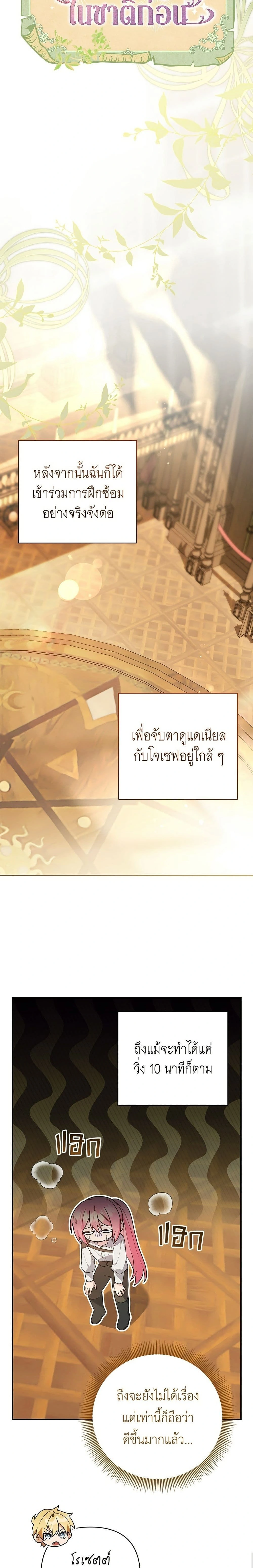 หน้าที่ 15