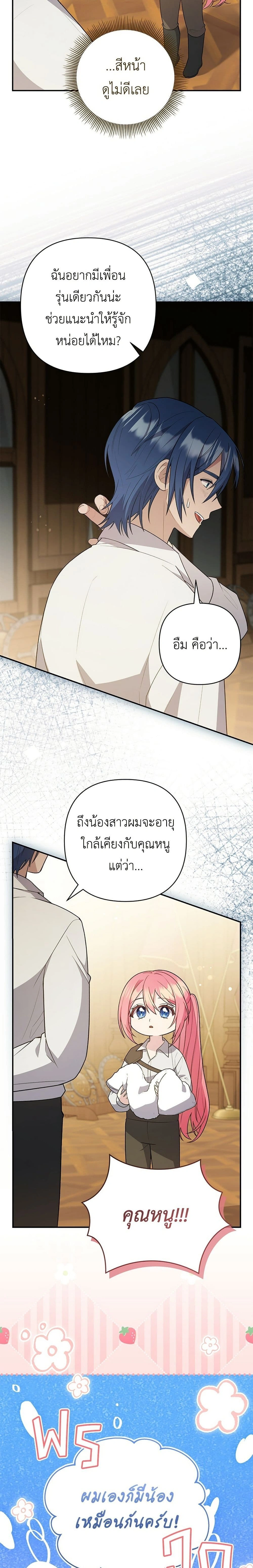 หน้าที่ 19