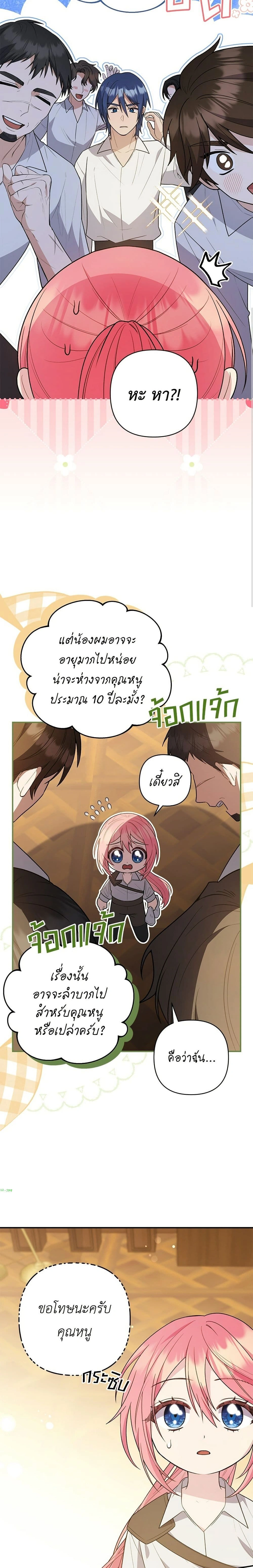 หน้าที่ 20