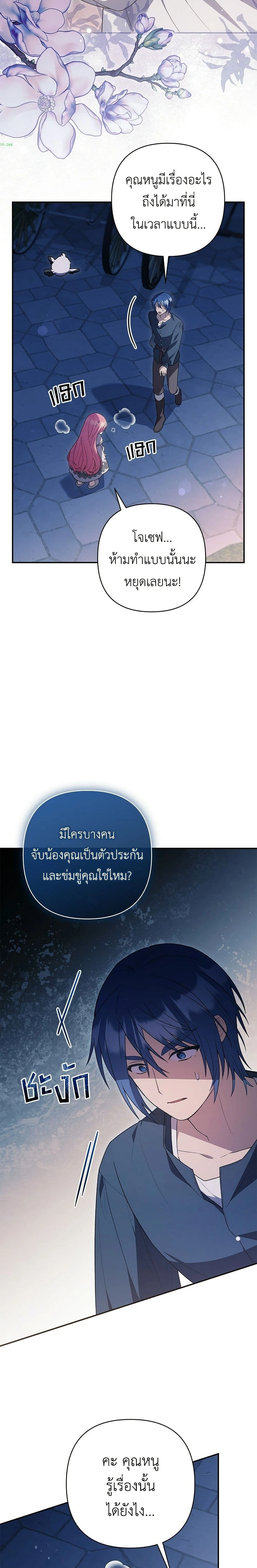 หน้าที่ 17