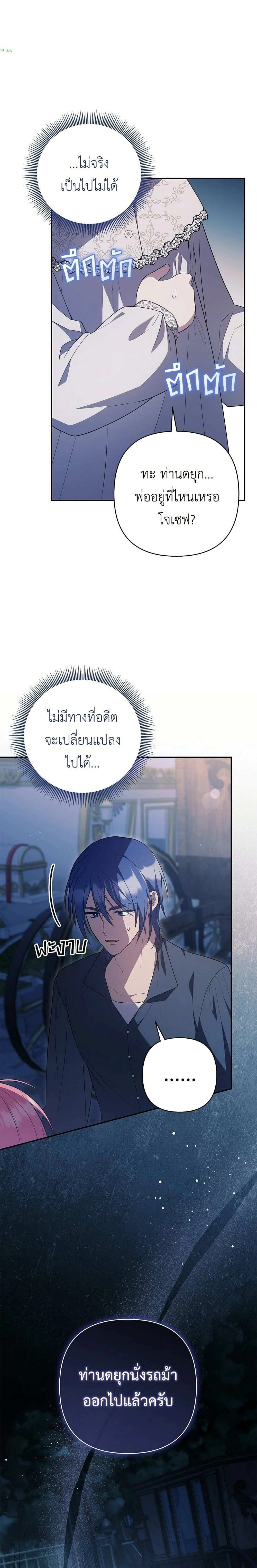 หน้าที่ 24