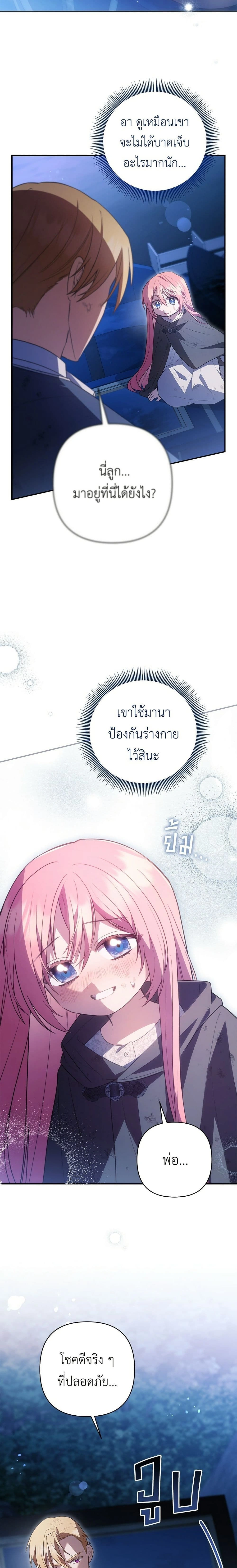 หน้าที่ 24