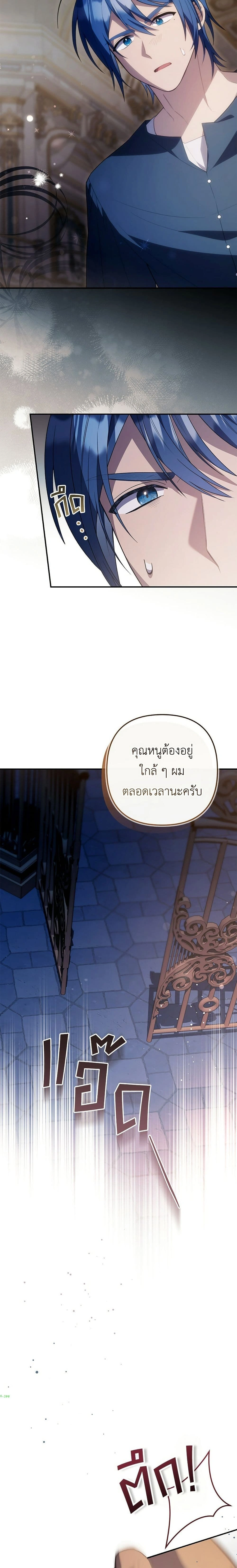 หน้าที่ 9
