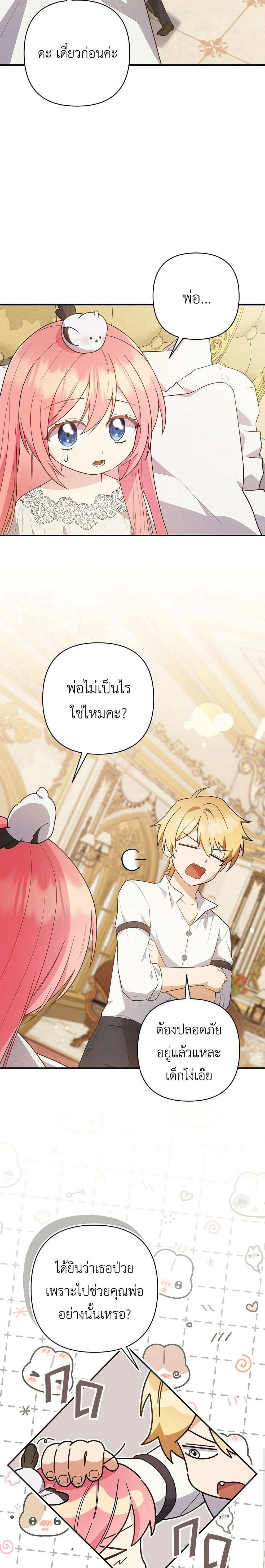 หน้าที่ 19
