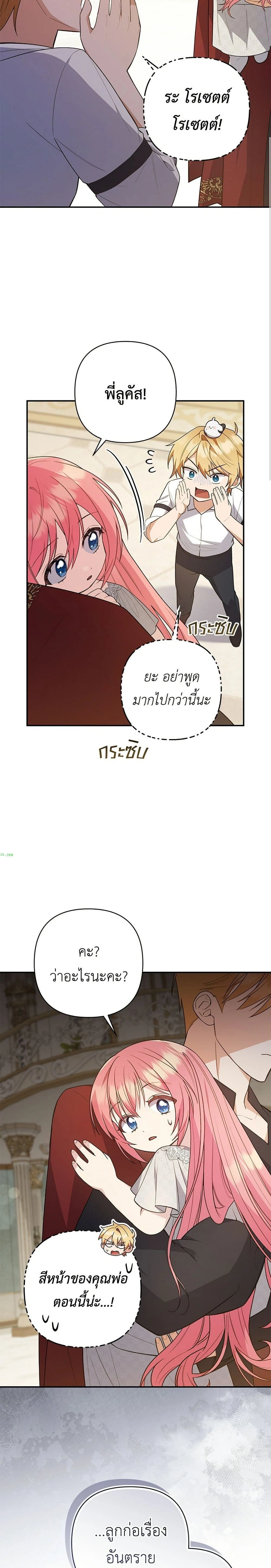 หน้าที่ 23