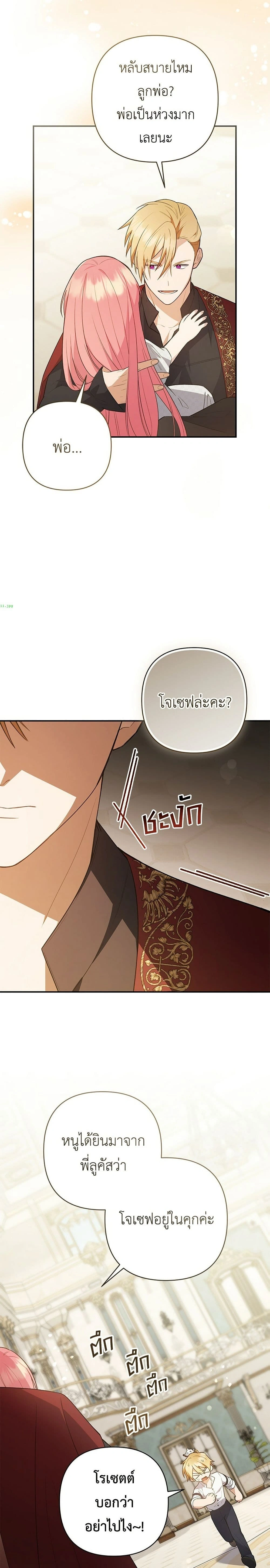 หน้าที่ 21