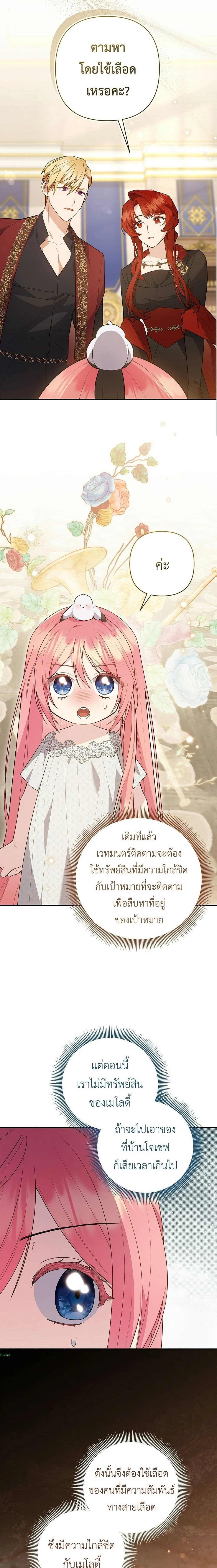 หน้าที่ 15