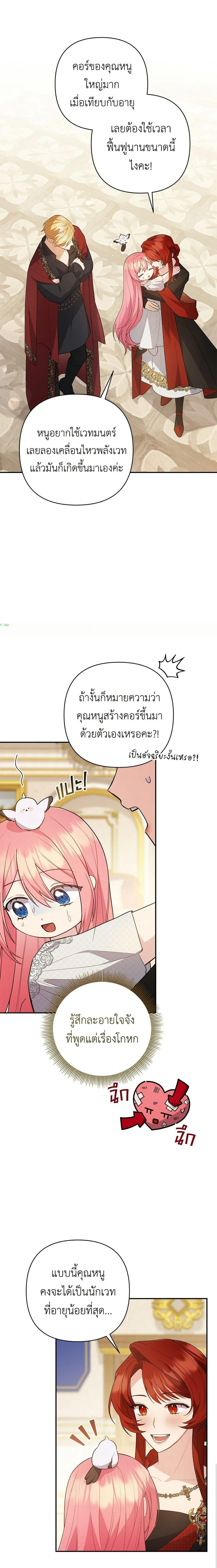 หน้าที่ 9