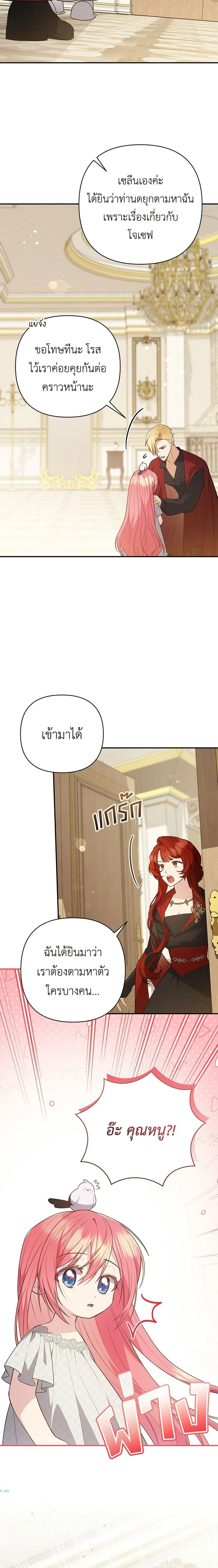 หน้าที่ 7