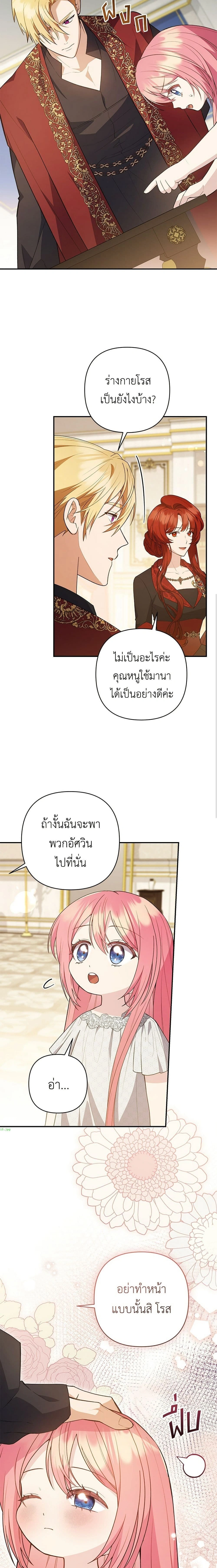 หน้าที่ 23