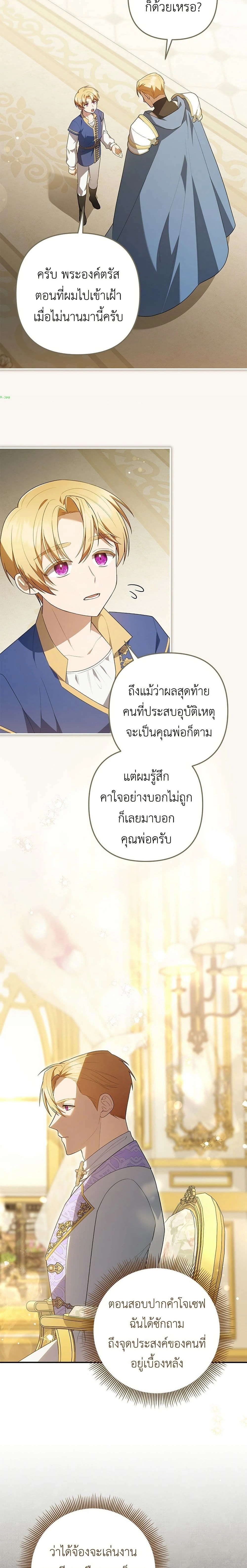 หน้าที่ 15