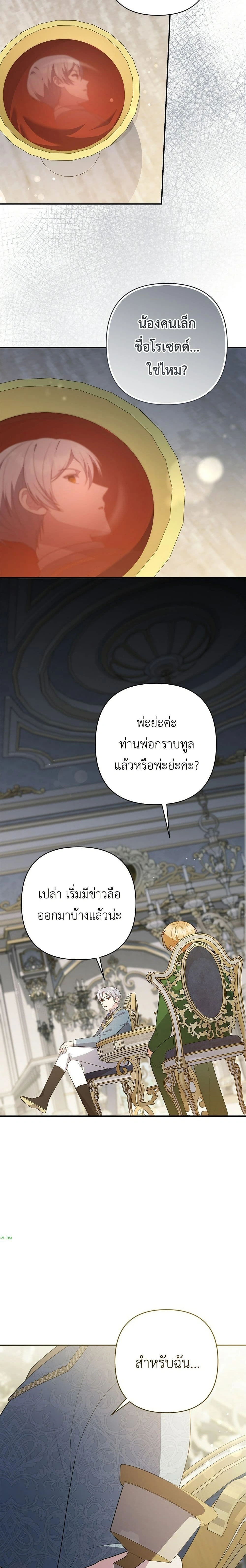 หน้าที่ 24