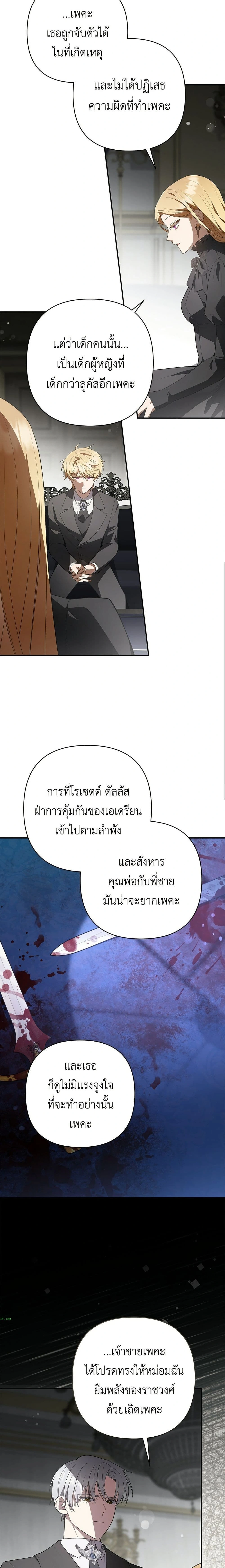 หน้าที่ 19