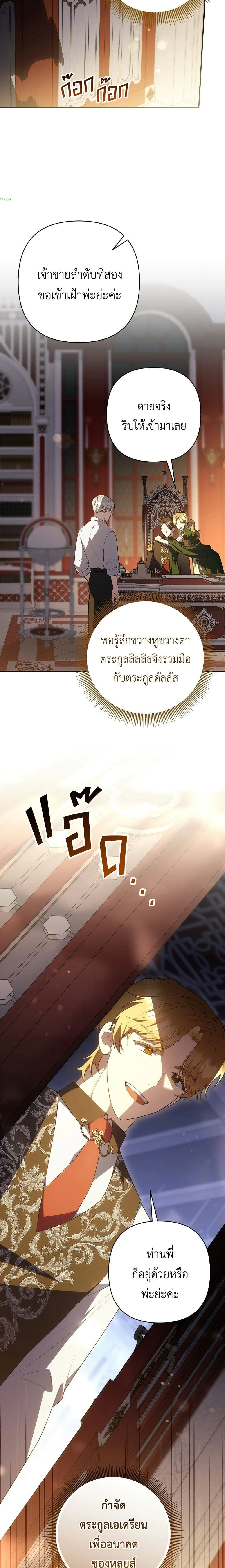 หน้าที่ 23