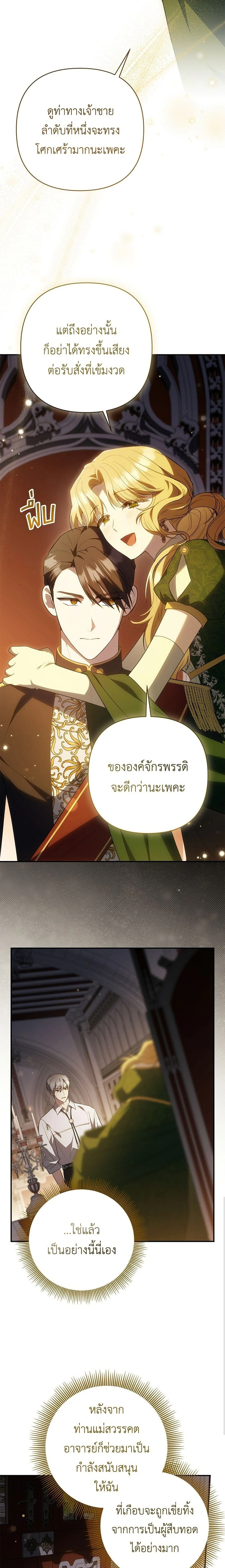 หน้าที่ 22