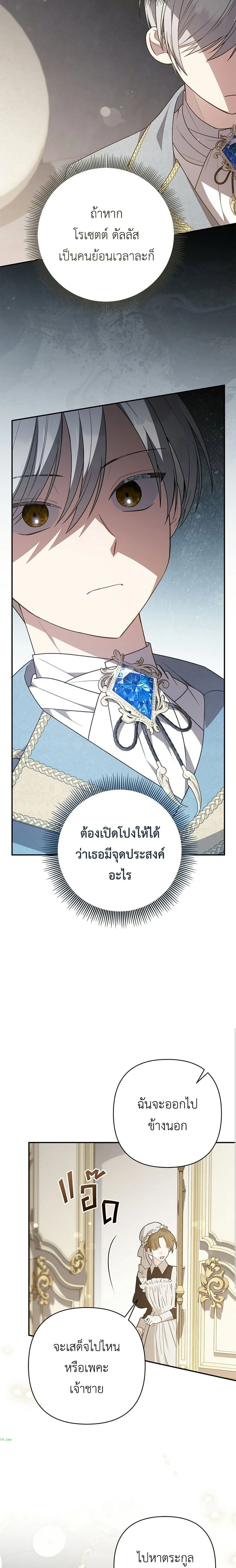 หน้าที่ 23
