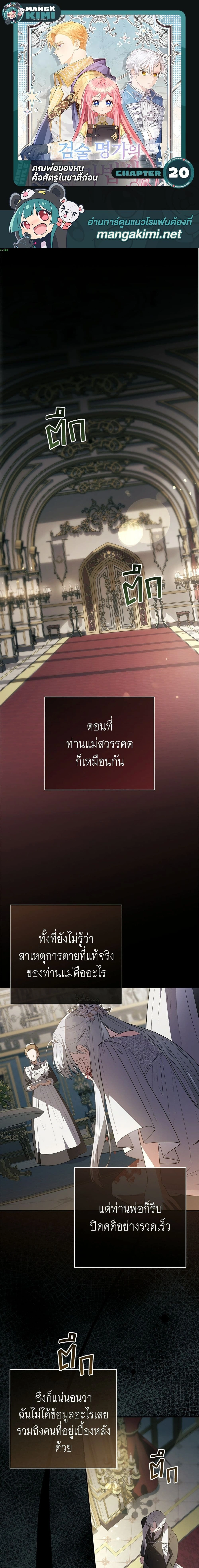 หน้าที่ 1