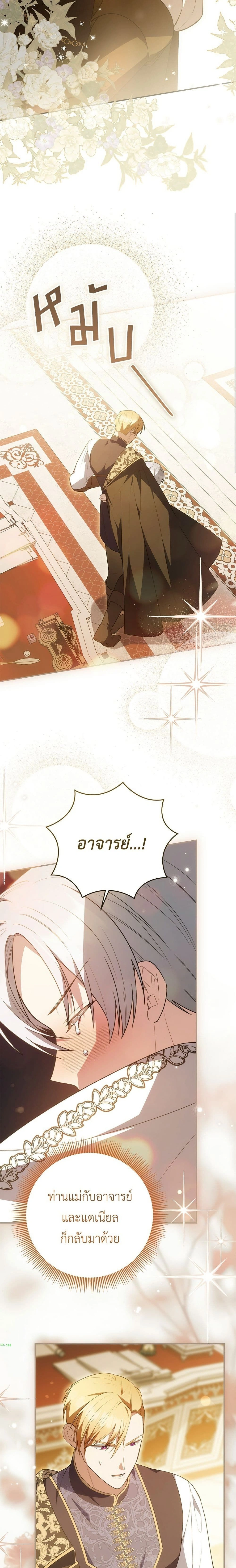 หน้าที่ 16