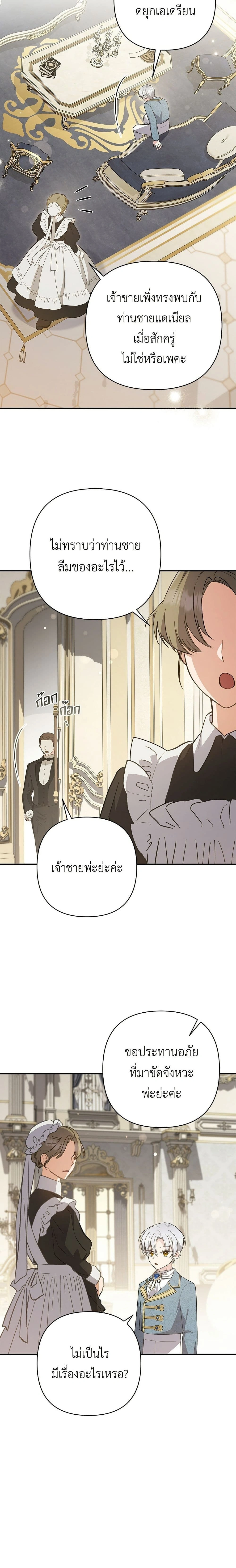 หน้าที่ 24