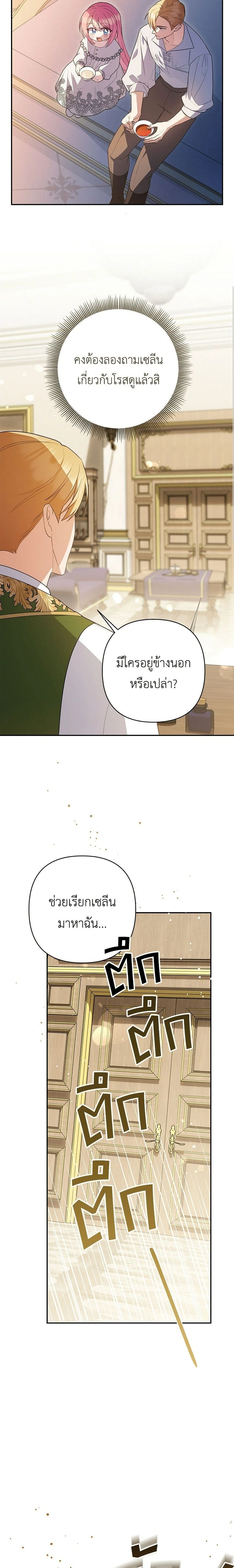 หน้าที่ 21