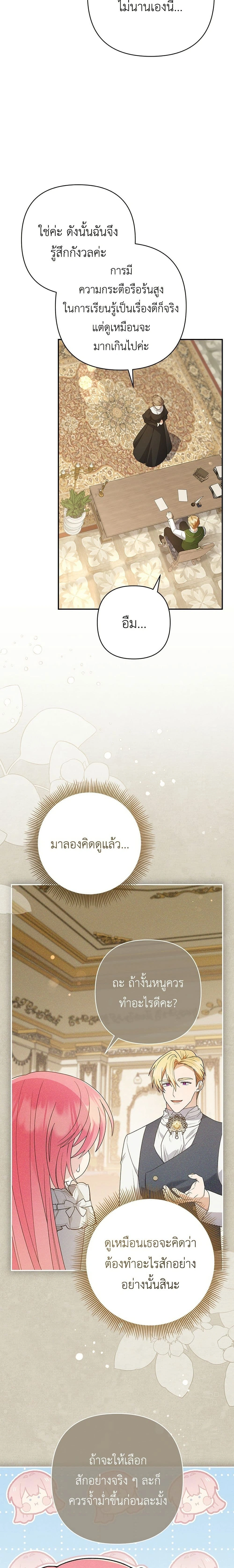 หน้าที่ 18
