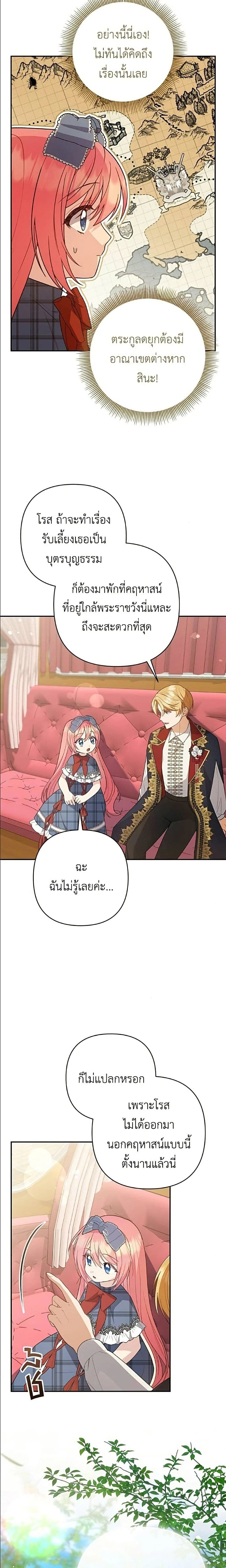 หน้าที่ 18