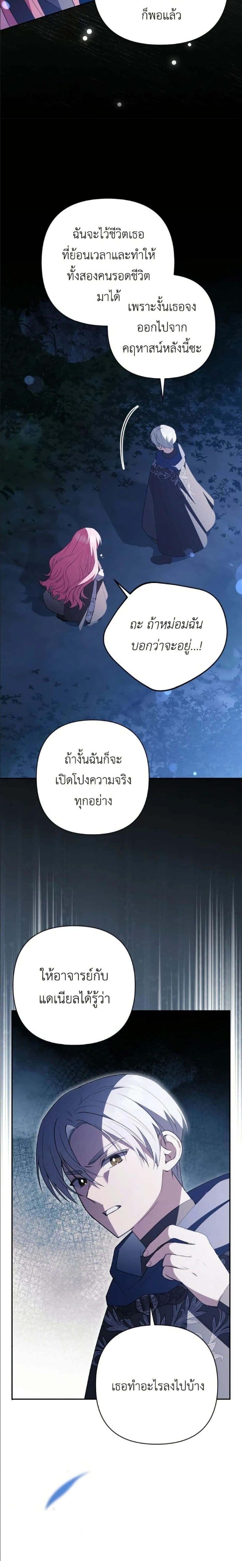 หน้าที่ 24