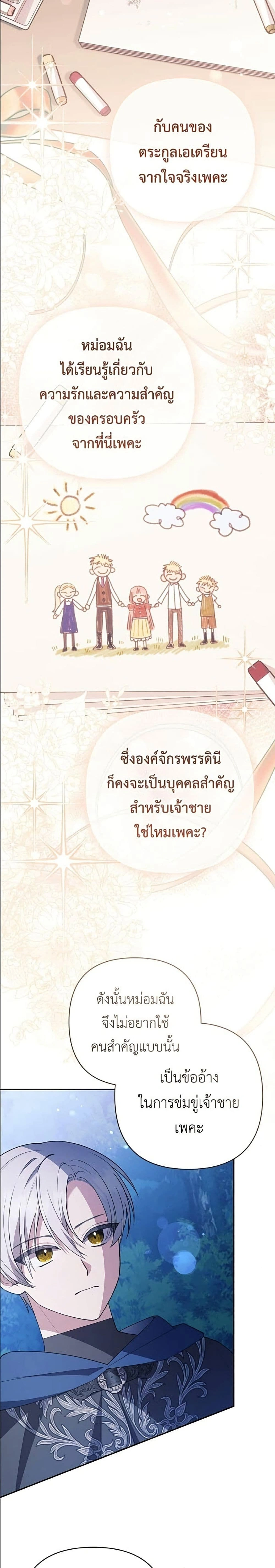 หน้าที่ 14