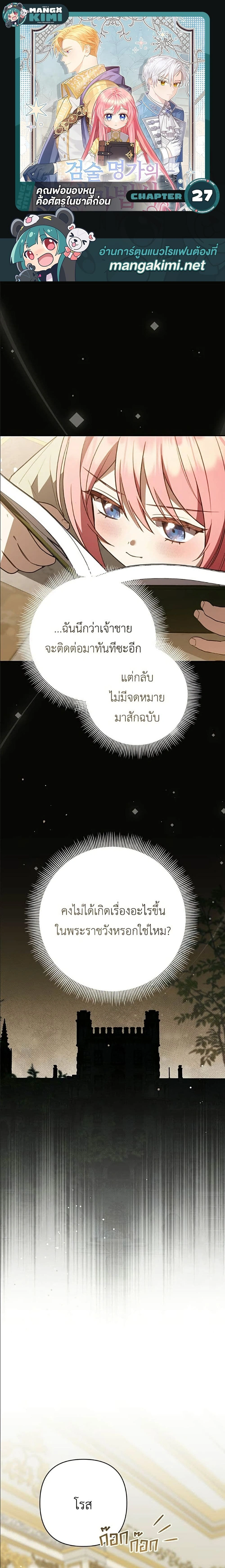 หน้าที่ 1