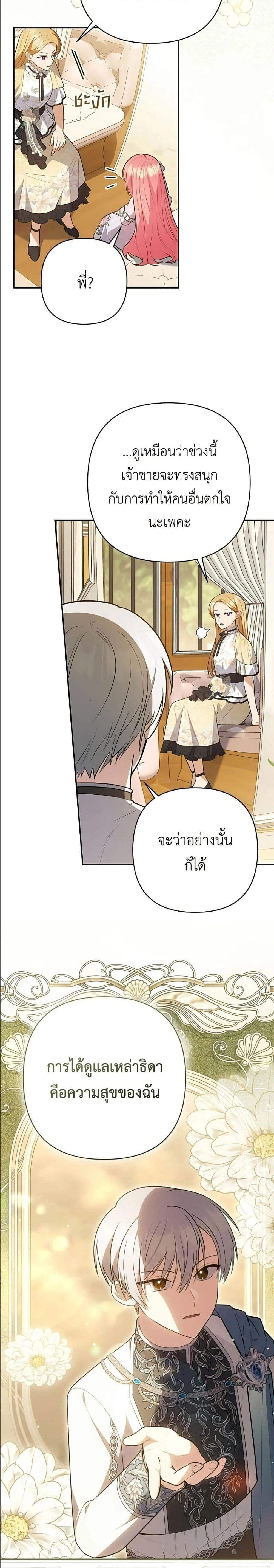 หน้าที่ 11